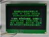 RS485串口OLED模組/256128點陣OLED顯示模塊