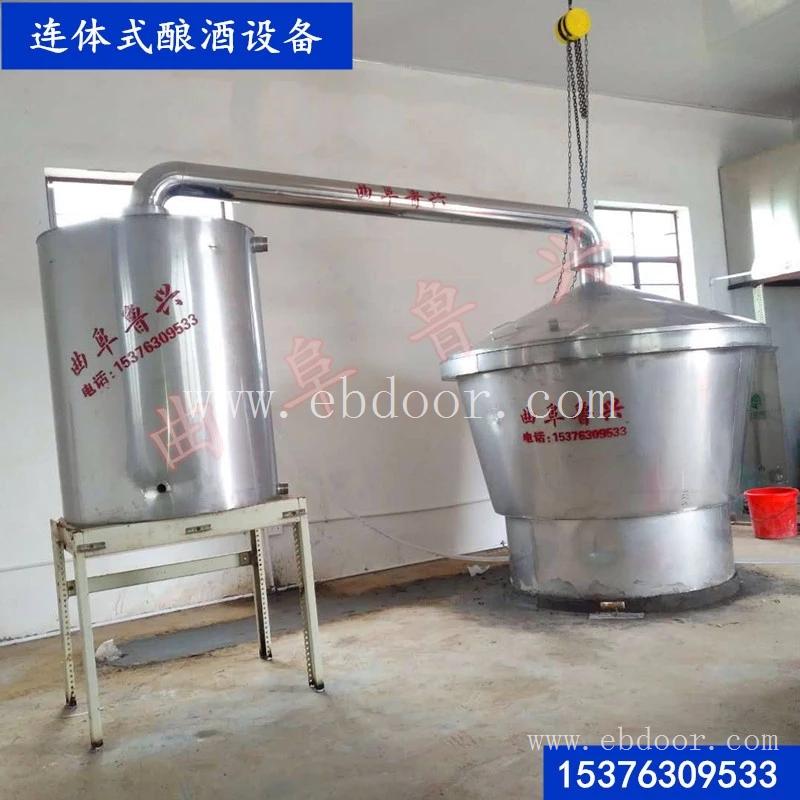 鹿泉300斤粮食酿酒设备 家用不锈钢烤酒设备 供应家庭白酒蒸馏设备
