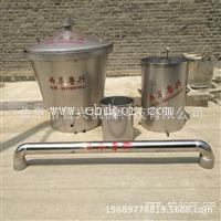 供应小型白酒酿酒设备 加工定做白酒酿酒设备 天津煮酒蒸馏设备