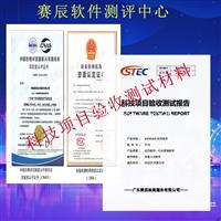 科技局没验收成功的项目怎么解决