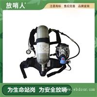 正压式呼吸器   携气式呼吸器   消防救援呼吸器