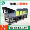 涡流分选机工业废料生活废料 有色金属回收