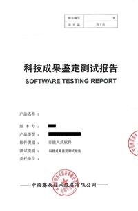 科研项目验收不合格应该如何处理