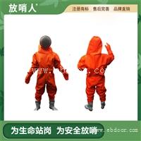 连体防蜂服   消防救援作业服