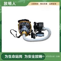 送风式长管呼吸器    自给式正压呼吸器   空气呼吸器