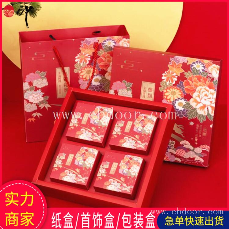 中式双层盒送礼空盒 月饼礼盒包装盒 中秋节礼品盒套装