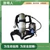 压缩空气呼吸器  压缩氧自救呼吸器 自给式正压呼吸器