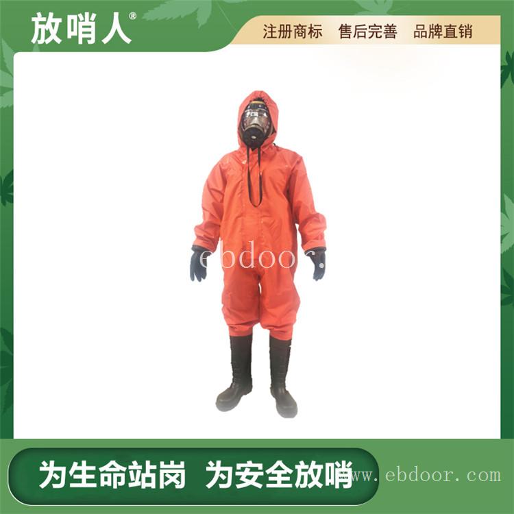 放哨人FSR0201轻型防化服   化学防护服   耐磨抗撕裂防化服