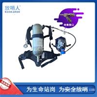 自给式正压呼吸器  过滤式消防呼吸器  他救式呼吸器 