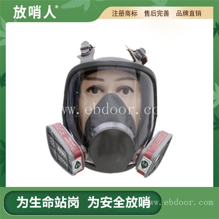 防护全面罩  过滤式呼吸防护器  大视野全面具