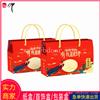 折叠冰皮月饼盒 月饼礼品包装盒 红色天地盖烫金纸盒套装