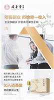 贵州2021道圣康膜批发价格、厂家电话-道圣堂国际总部