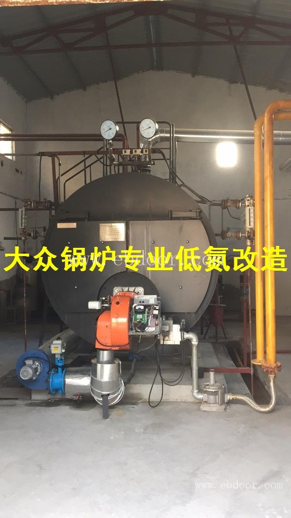 江苏燃气锅炉低氮改造厂家 WNS环保锅炉