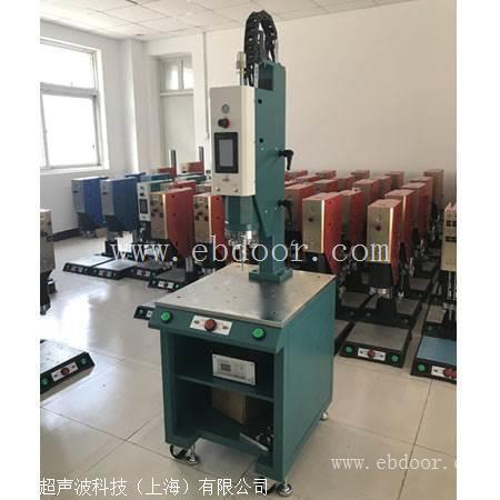 上海超声波焊接机的特点