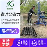 锚杆注浆打孔机支护开孔长螺旋