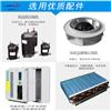 户外控制柜空调  欣科亿XKY-KT600现货批发