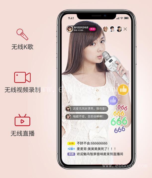 汽车K歌音响麦  APP音响话筒一体麦克风批发