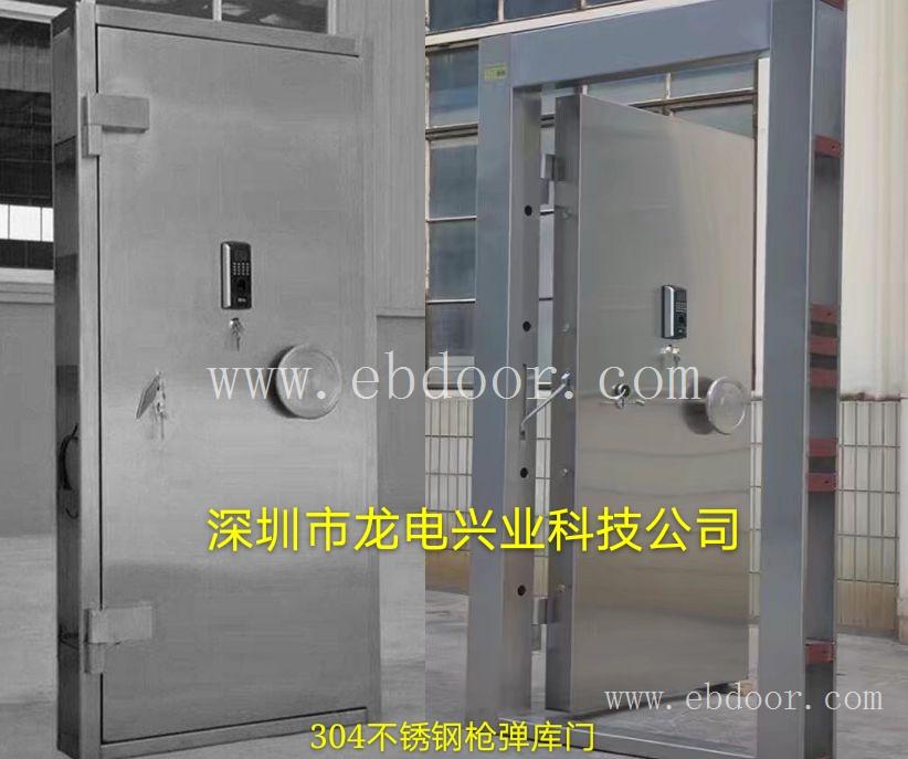 湖南长沙智能枪库门 株洲怀化GB17565-2007兵器室防护门厂家