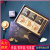 天地盖月饼礼品盒 茶叶折叠纸盒定制厂家 广州食品包装盒批发