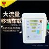 静鹰BJJ-20-AH2防爆12伏24伏小型汽油加油机