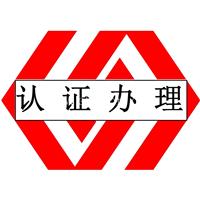 FSC认证申请 森林认证 拥有多年fsc认证服务经验