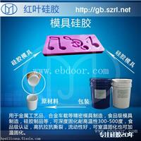 DIY烘焙模具硅胶
