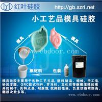 烟灰缸工艺品硅胶