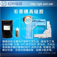 优质GRC欧式构件模具硅胶