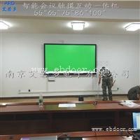 南京110寸智慧大屏、会议大屏，教学互动大屏