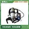 空气呼吸器     正压式呼吸器   消防救援呼吸器    碳纤维气瓶