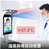 人体测温仪电话 西安人脸识别体温监测批量供应