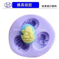 订制硅胶模具 diy手工制作工艺品模具