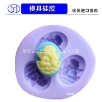 订制硅胶模具 diy手工制作工艺品模具