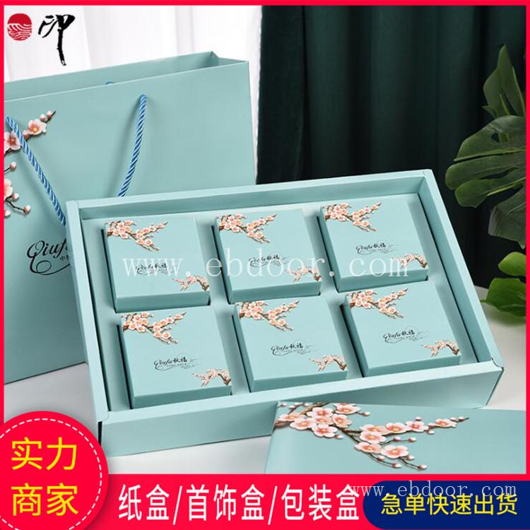 中秋月饼礼盒印刷 食品茶叶折叠包装盒 白卡纸盒抽屉盒定制加工
