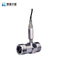 锐凌lwgy智能远传型液体涡轮流量计