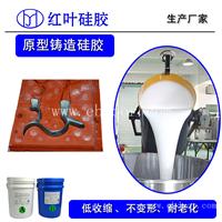 订制高档硅胶鞋柜 环保硅胶展示柜