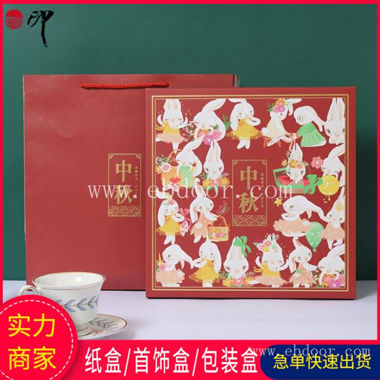 新款中秋冰皮月饼礼盒 蛋黄酥茶叶包装盒 烫金空盒纸盒印刷厂家