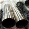 厂家批发304不锈钢工业焊管 卫生级焊管  不锈钢焊管