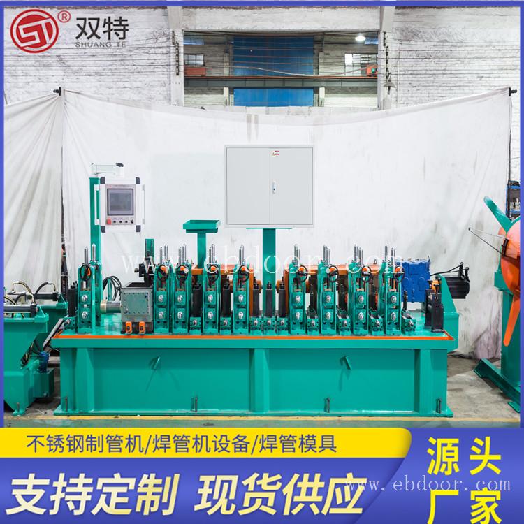 不锈钢焊管机生产厂家 工业钛焊管成型机械 源头机械供应