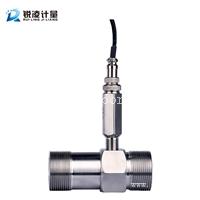 锐凌lwgy叶轮插入式液体涡轮流量计