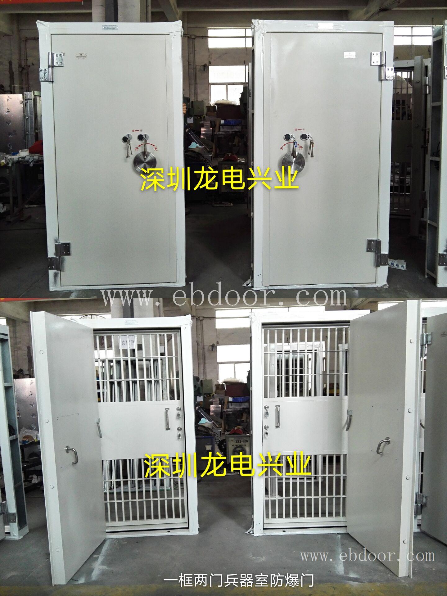 仓库围墙大门 枪弹库防爆密闭门