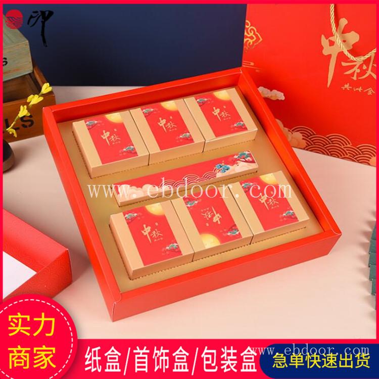 烫金双层月饼礼盒 复古8个装手提袋套盒定制 白卡纸糕点礼盒