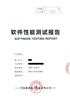 上海高新技术成果转化项目申报的流程 软件第三方鉴定机构