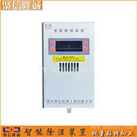 聚信隆诚JXCS-G120W加热除湿装置衢州创造辉煌 