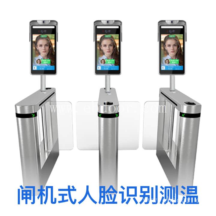 人脸快速测温仪 长春人脸门禁测温实力供应商