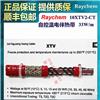 供应美国Raychem瑞侃10XTV供应美国Raychem瑞侃10XTV2-CT自来水管太阳能管道防冻电伴热带220vXTV伴热线适用