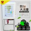 静鹰BJJ-20-AH2计量式防爆车载汽油加油机