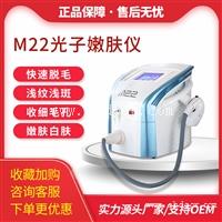 娜兰娇 光子嫩肤M22 M22光子嫩肤价格 M22源头厂家