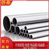 304不锈钢工业焊管厂家供应304不锈钢焊管 方管 不锈钢圆管 可加工定制