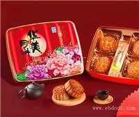 广西2021华美月饼批发价格表-燕窝月饼厂家